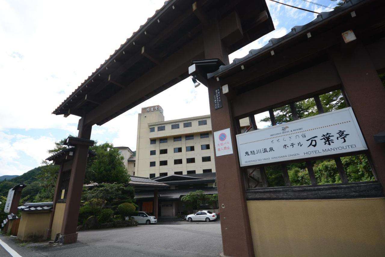 Hotel Manyotei Nikko Exterior foto